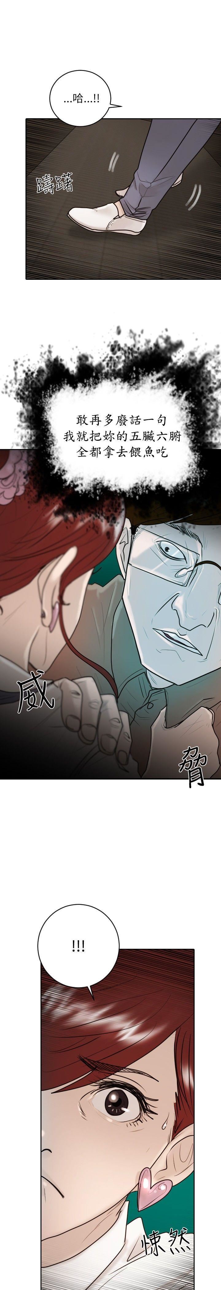 第23话-18