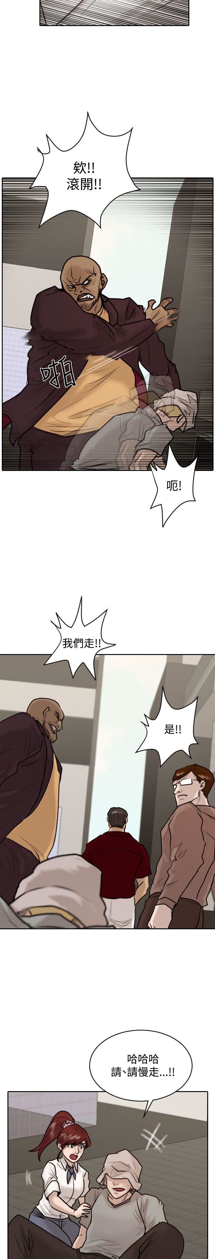 第23话-19