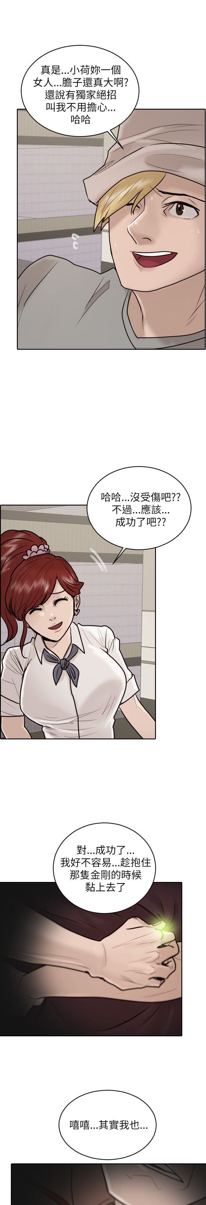 第23话-21