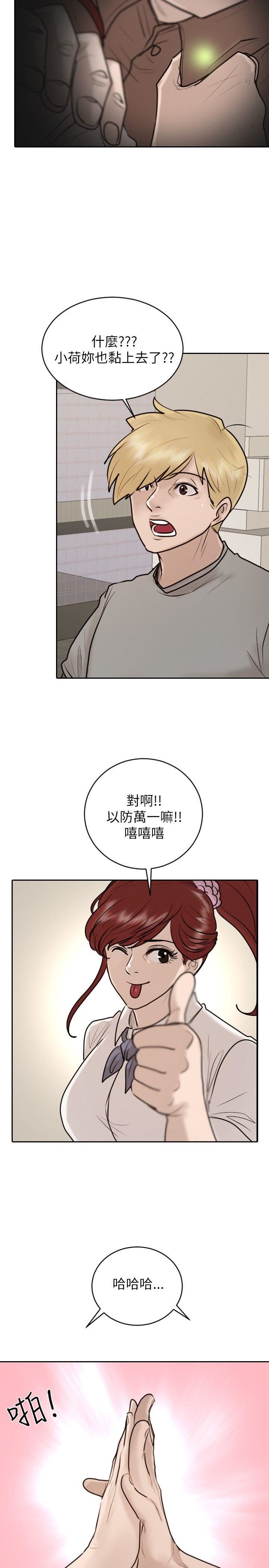 第23话-22