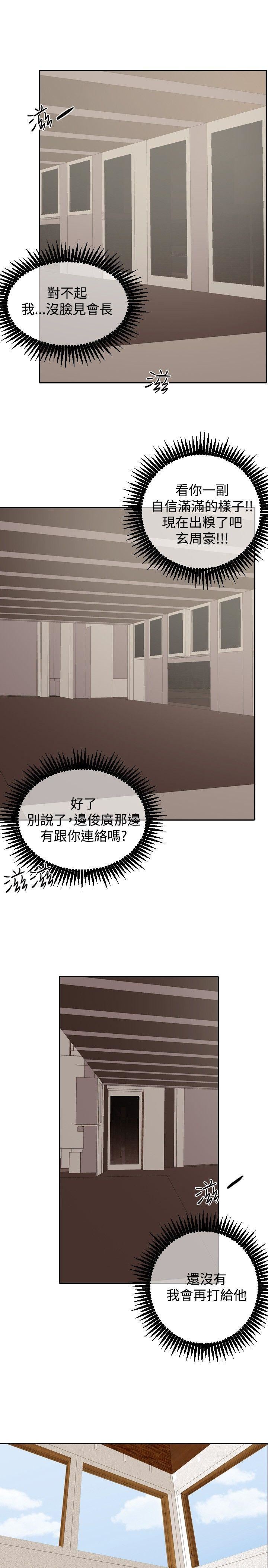 第23话-24