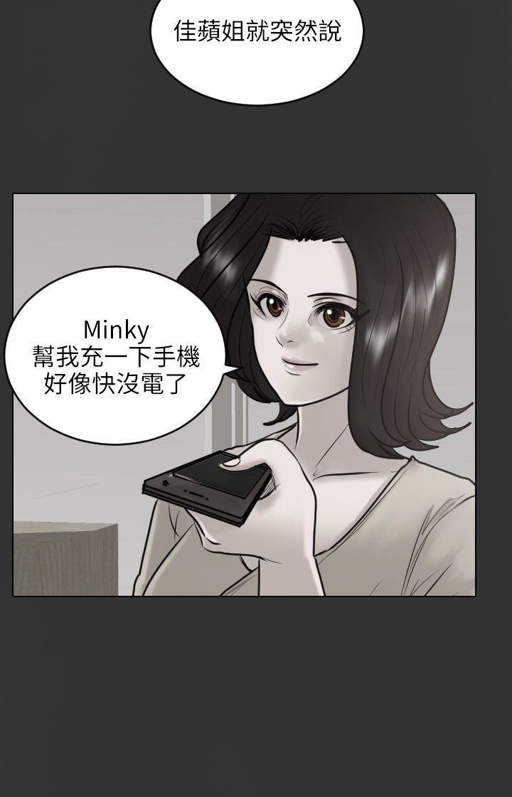 第24话-5