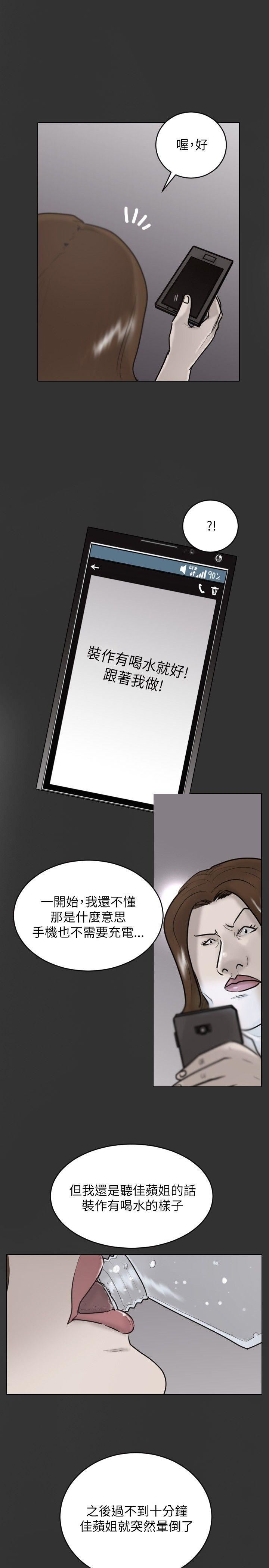 第24话-6