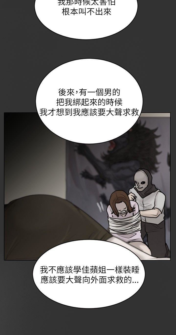 第24话-8