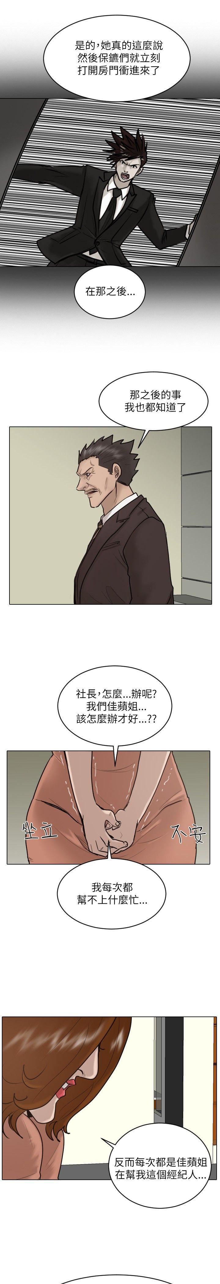 第24话-10
