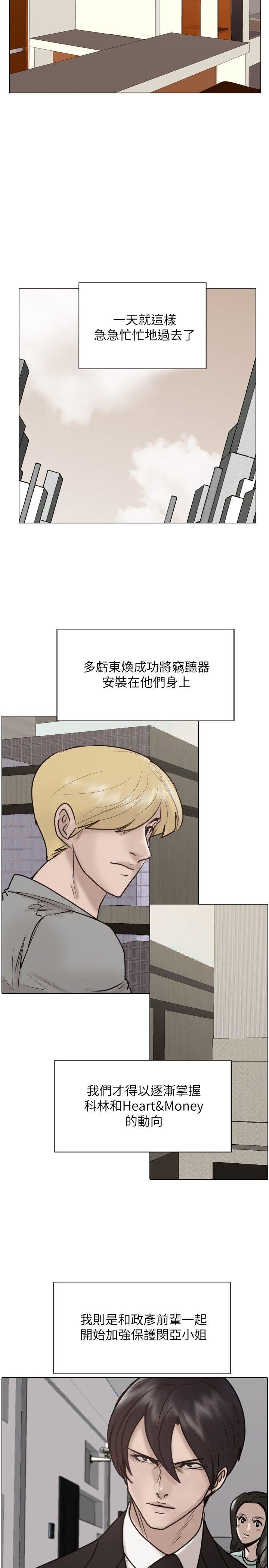 第24话-13