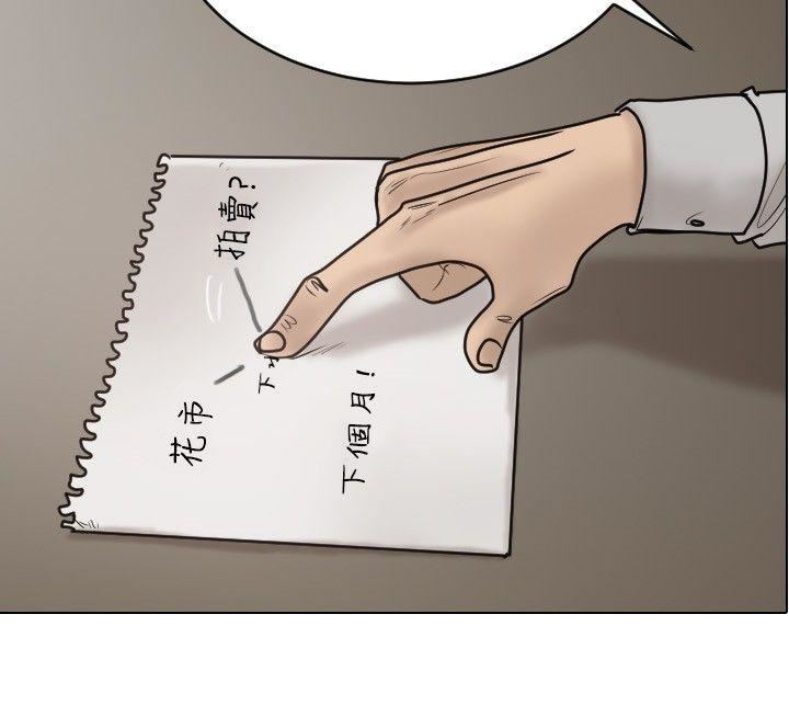 第24话-17