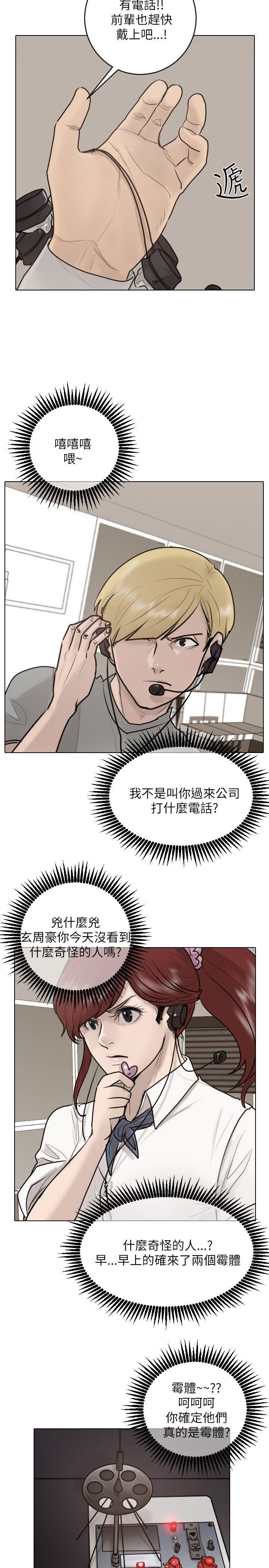 第24话-19