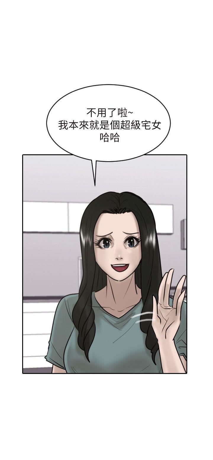 第26话-5