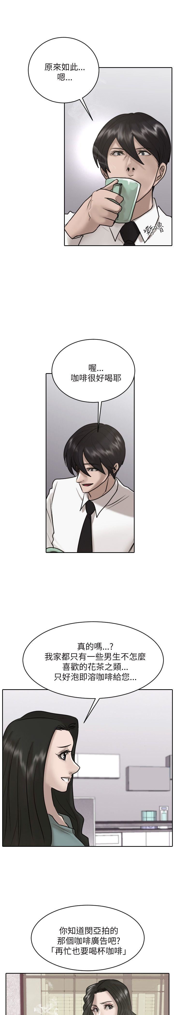 第26话-6