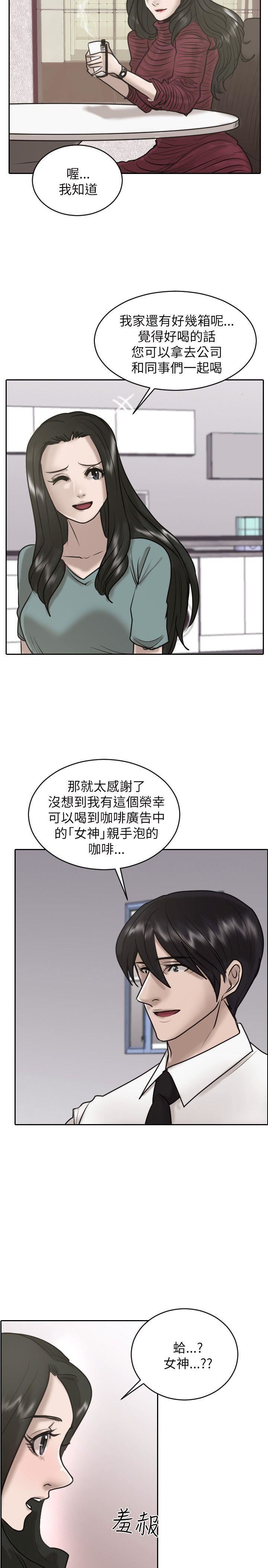 第26话-7