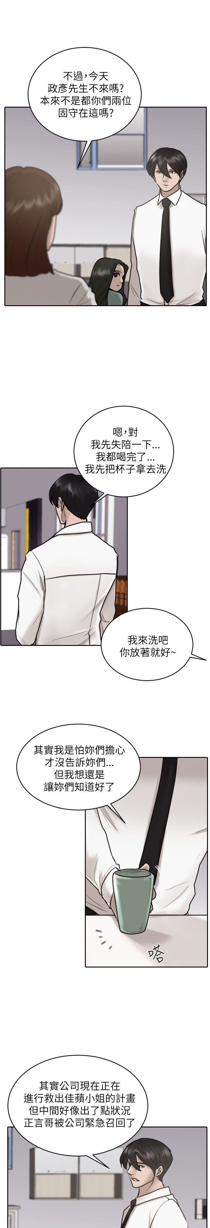 第26话-9