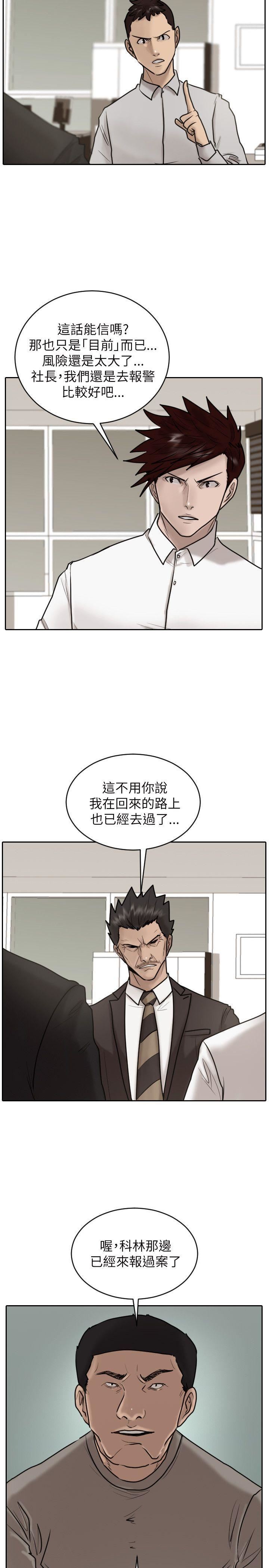 第26话-16