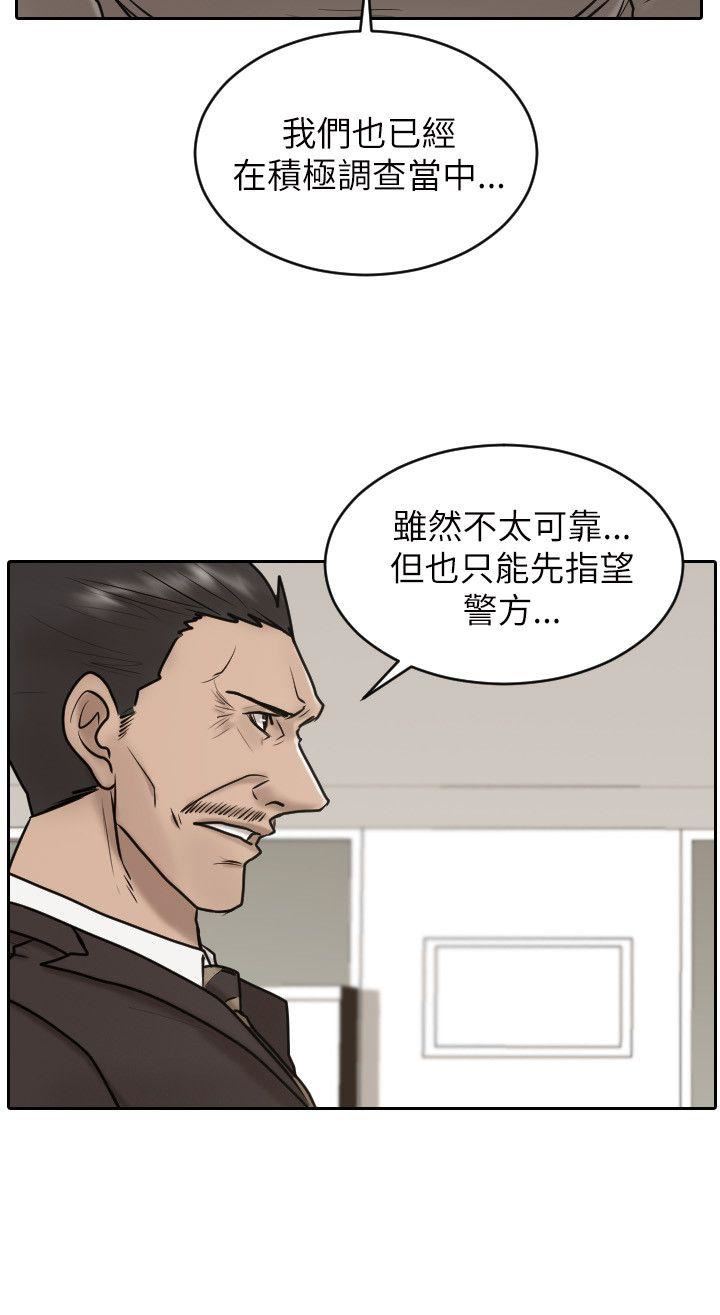 第26话-17