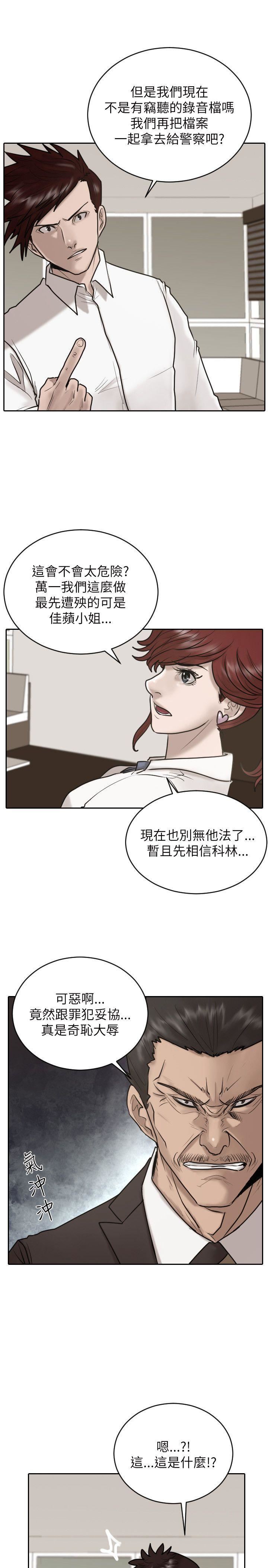 第26话-18