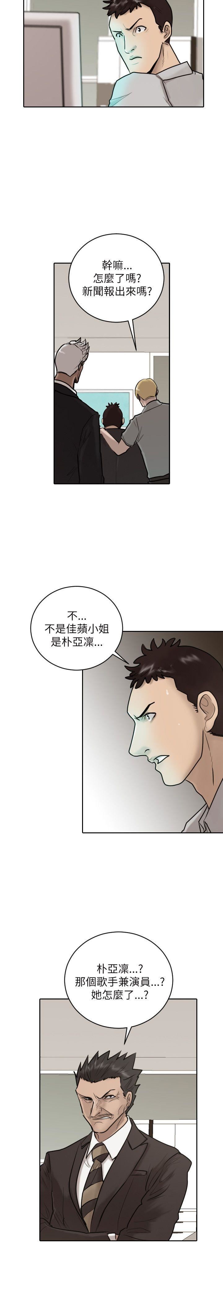 第26话-19