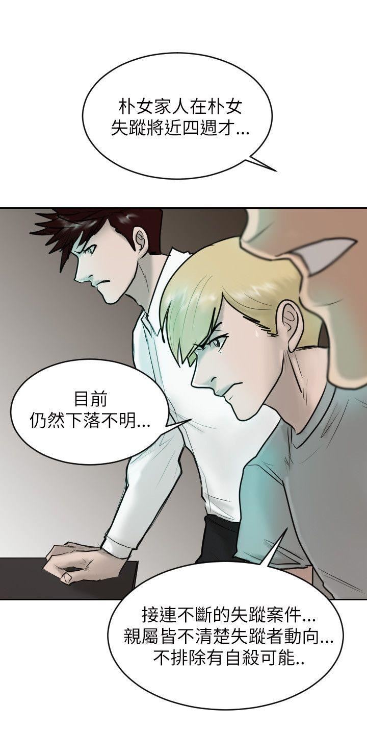 第26话-20