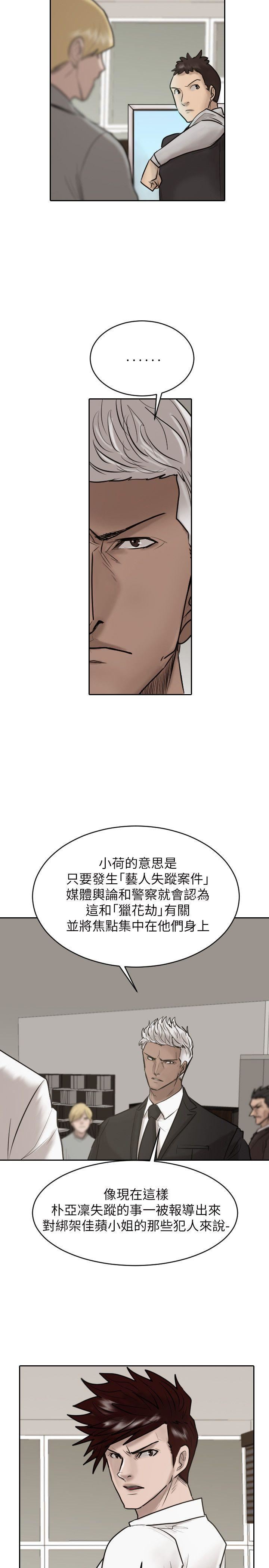 第26话-22