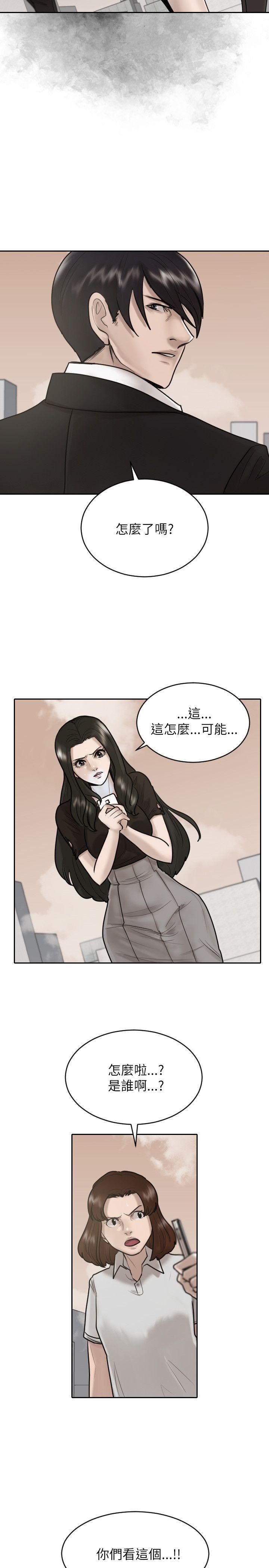 第26话-25