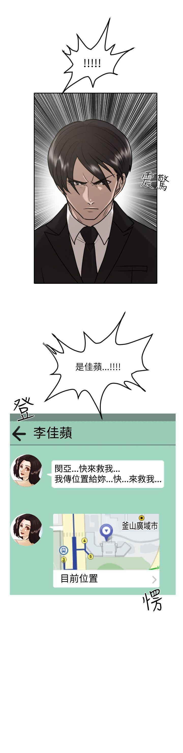 第26话-27