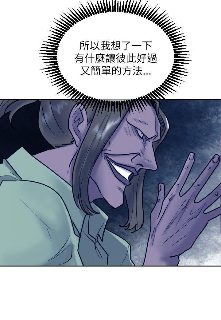 第28话-5