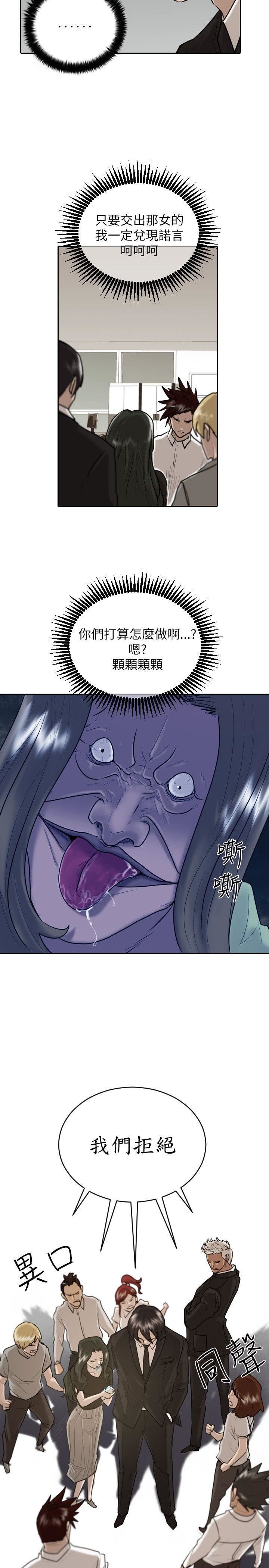 第28话-7