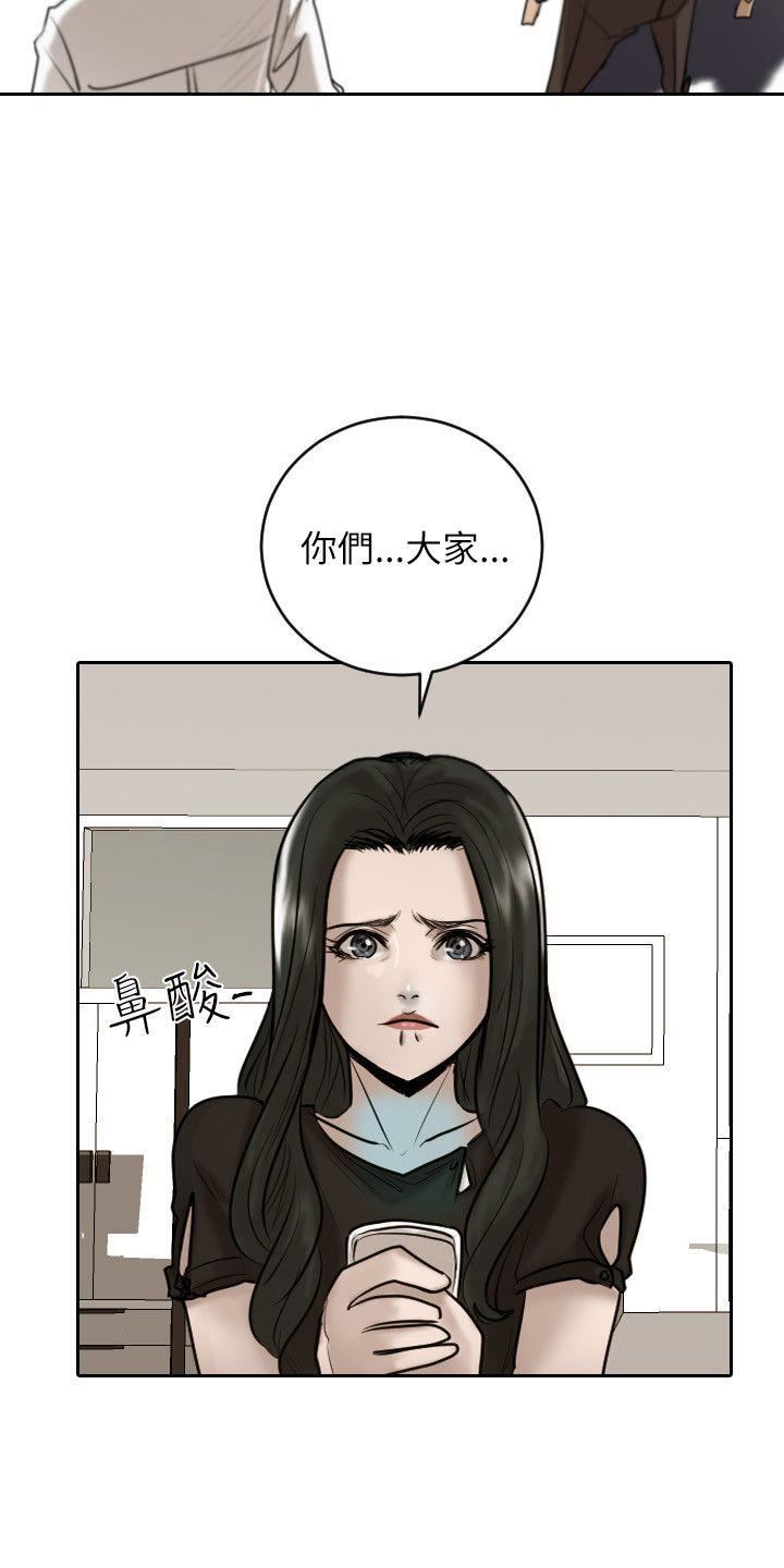 第28话-8