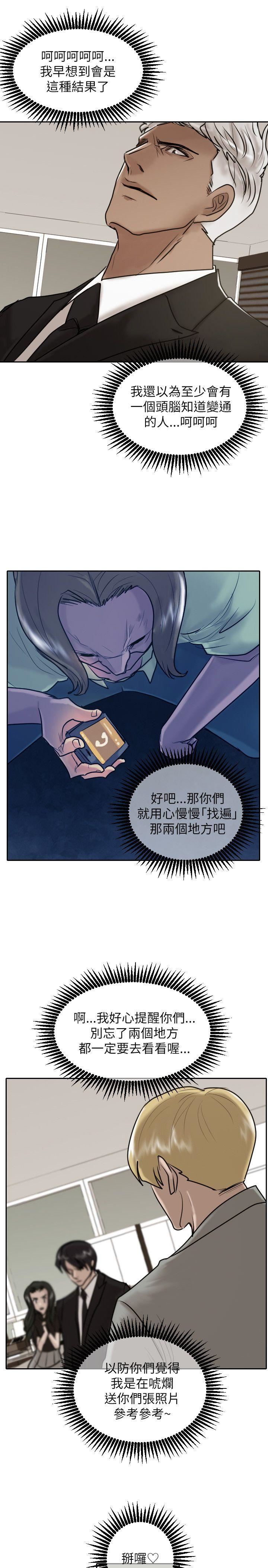 第28话-9