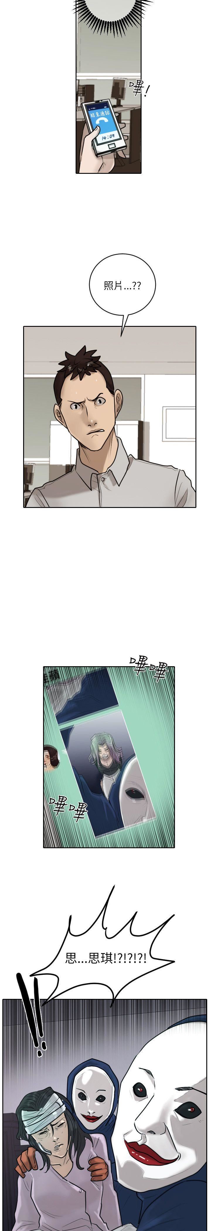 第28话-10