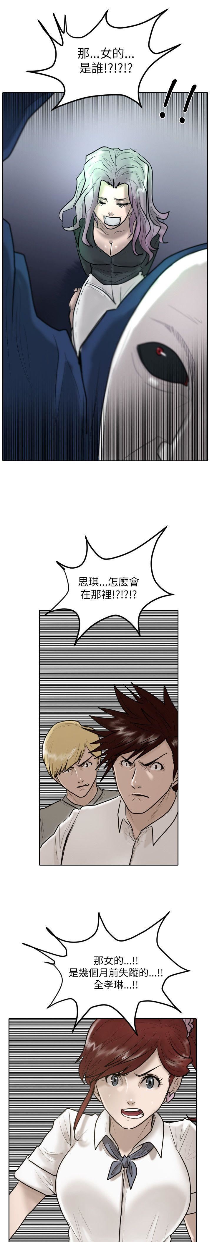 第28话-12