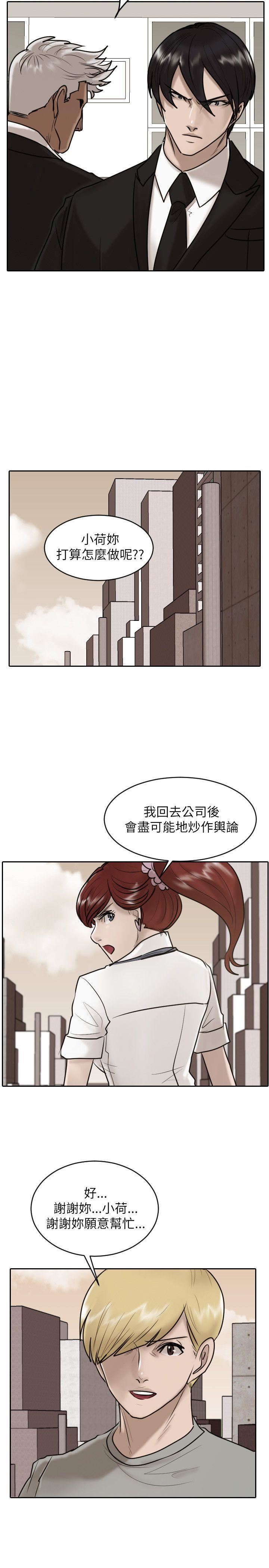 第28话-16