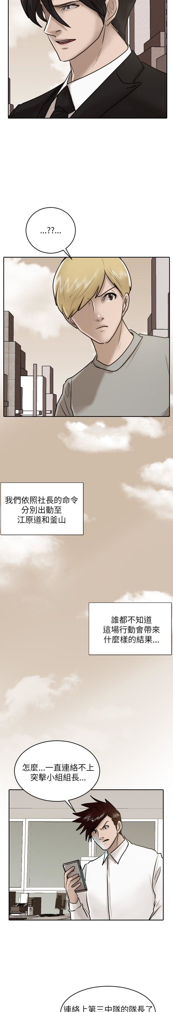 第28话-19