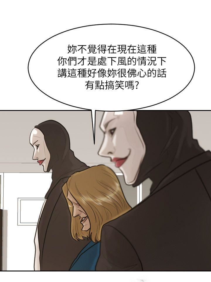 第29话-5