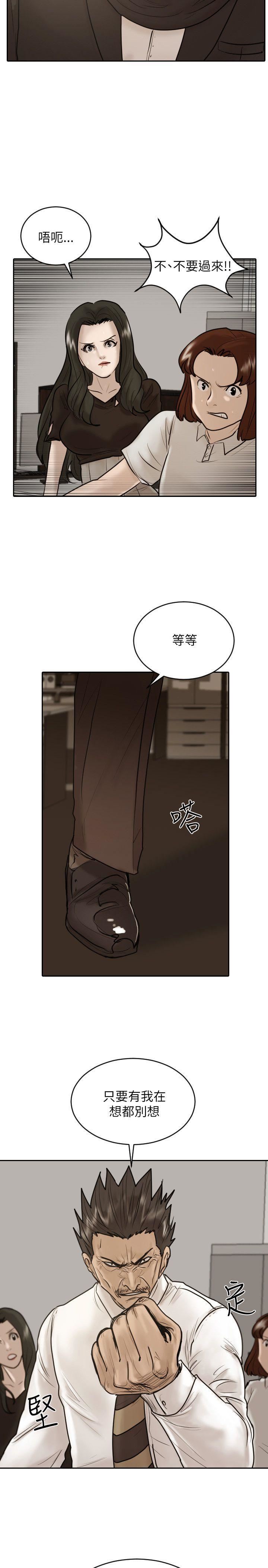 第29话-7