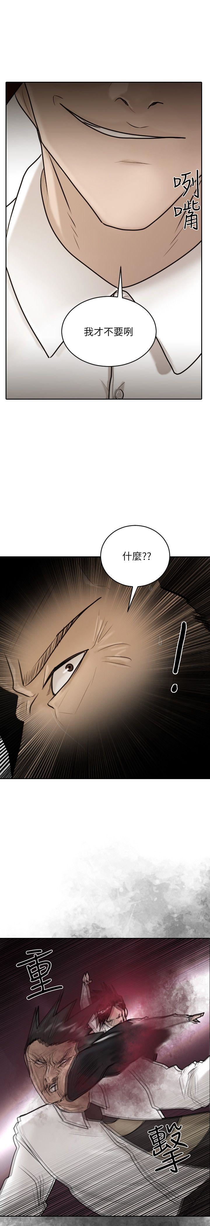 第29话-12
