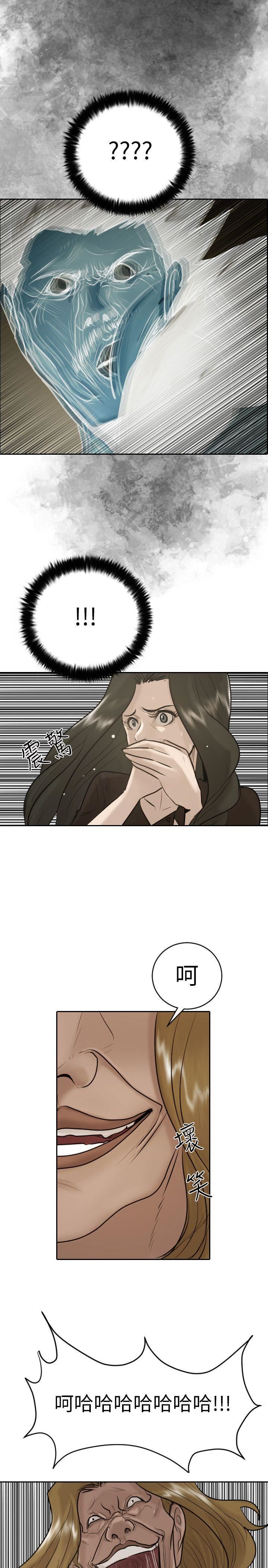 第29话-13