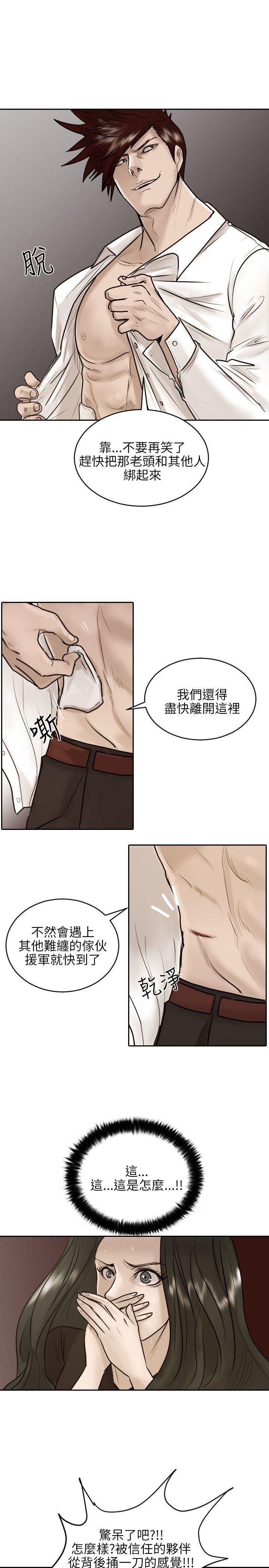 第29话-15