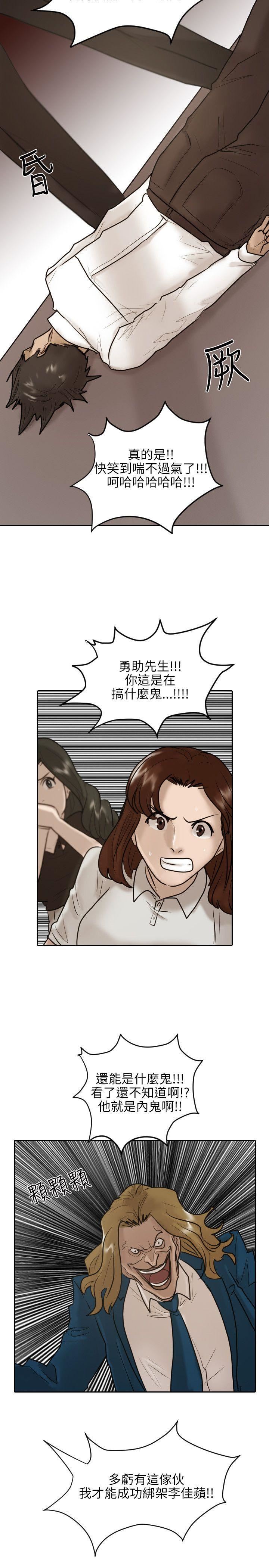 第29话-16