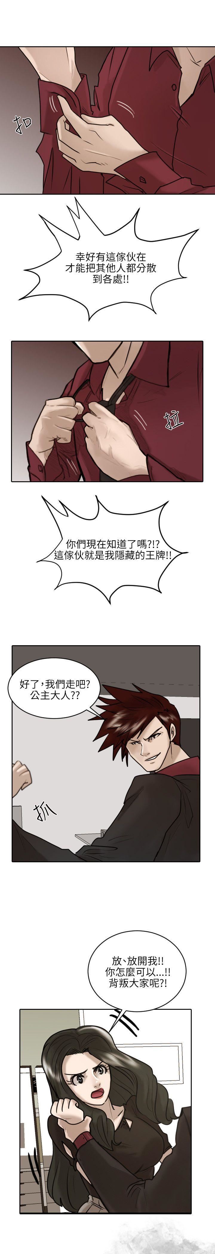 第29话-18