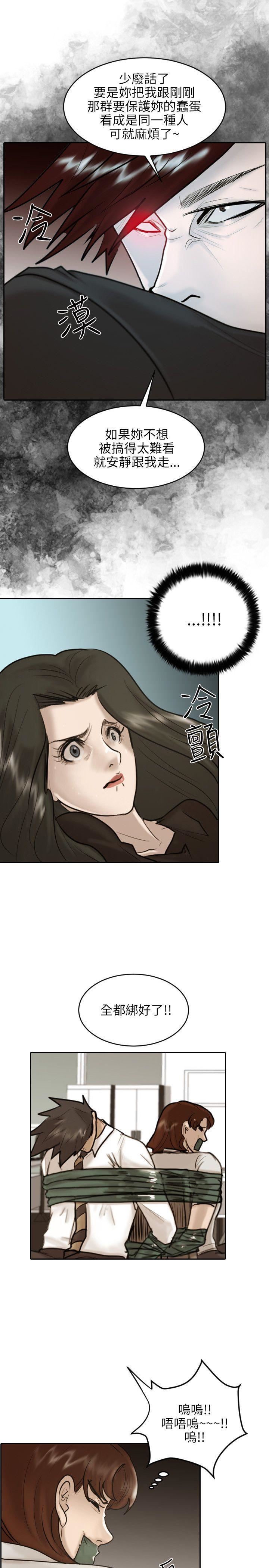 第29话-19