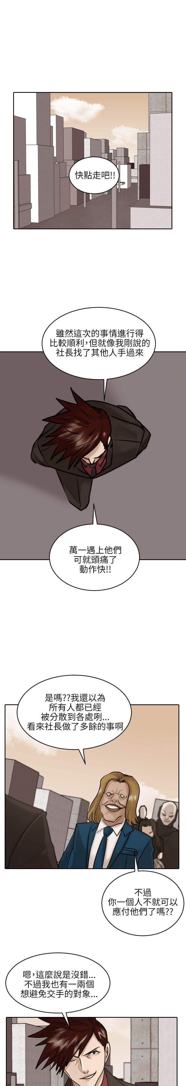 第29话-21