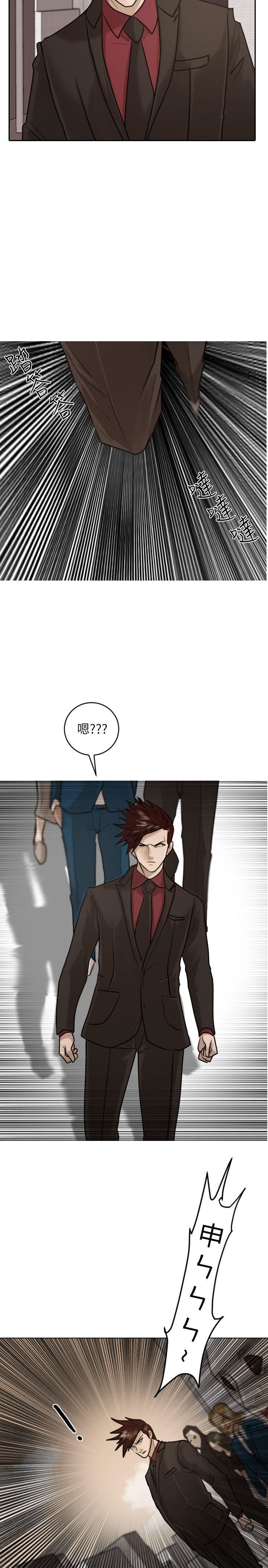 第29话-22