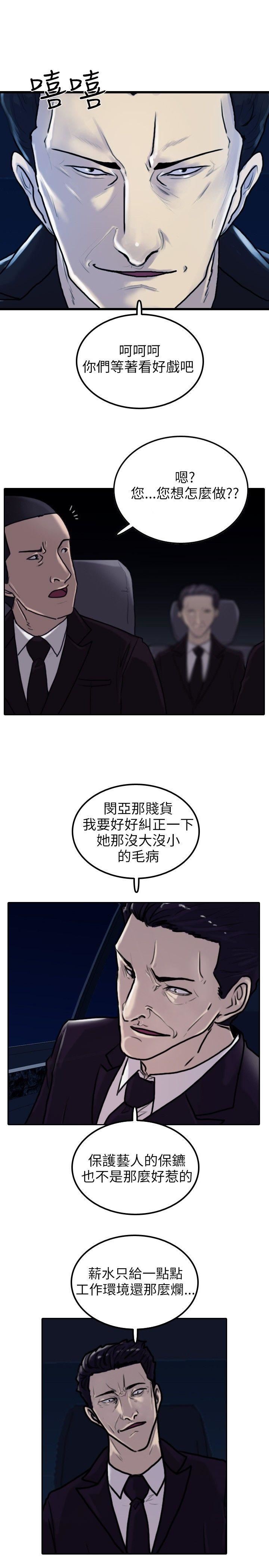 第3话-0