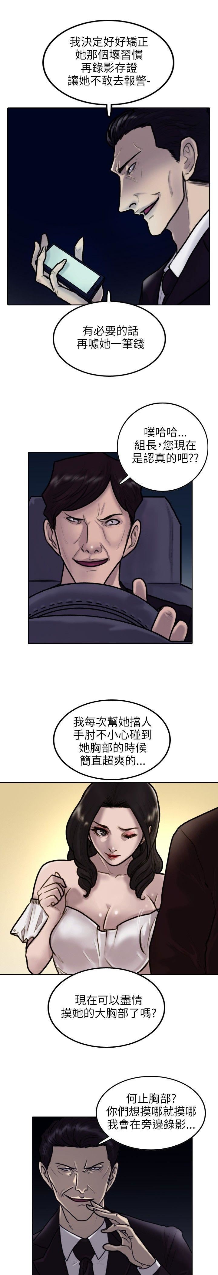 第3话-4
