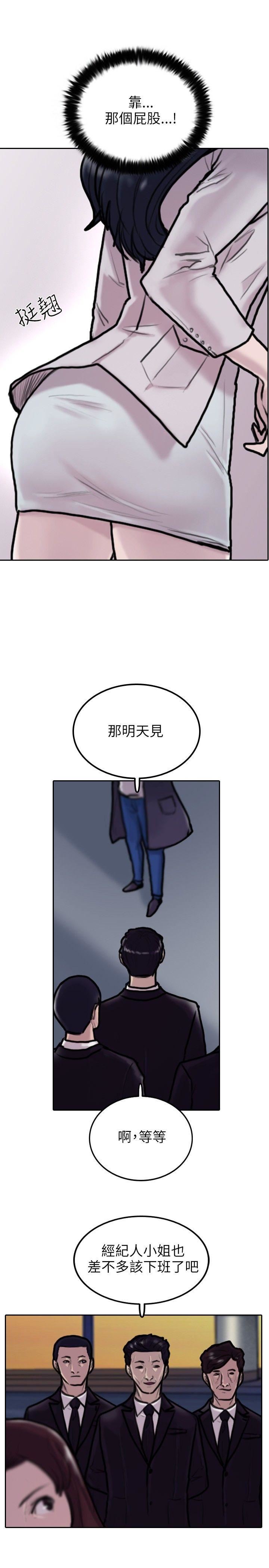第3话-9