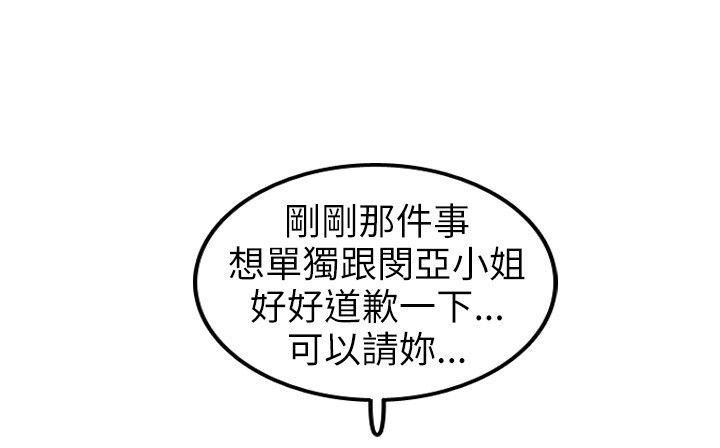 第3话-10