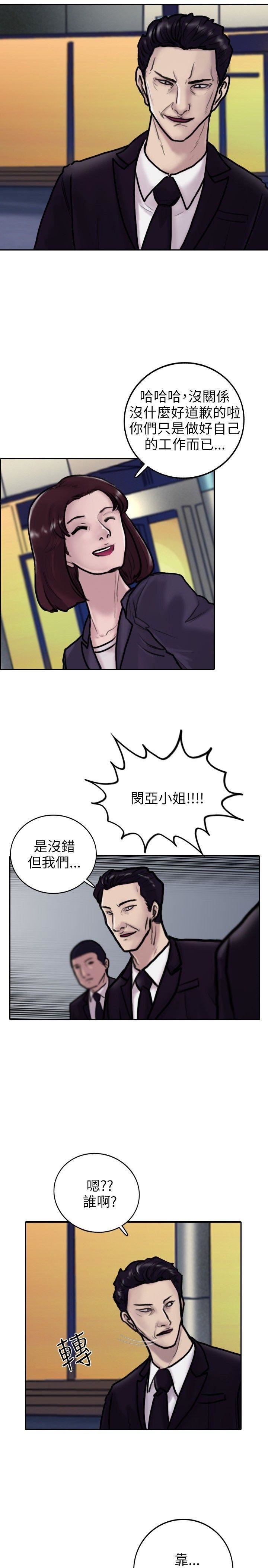 第3话-11