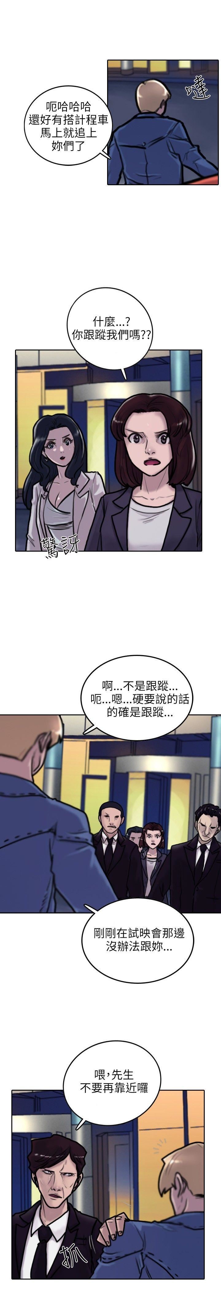 第3话-13
