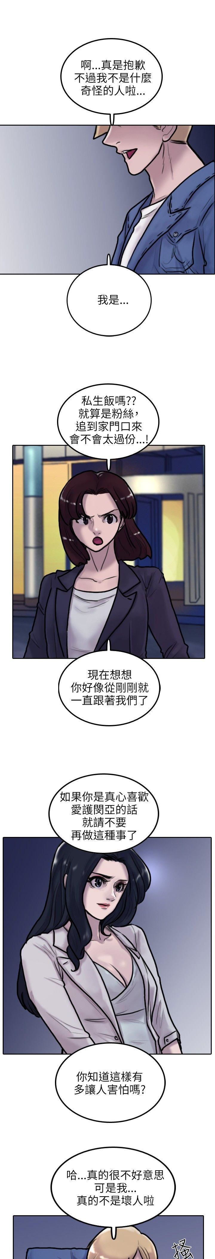第3话-15