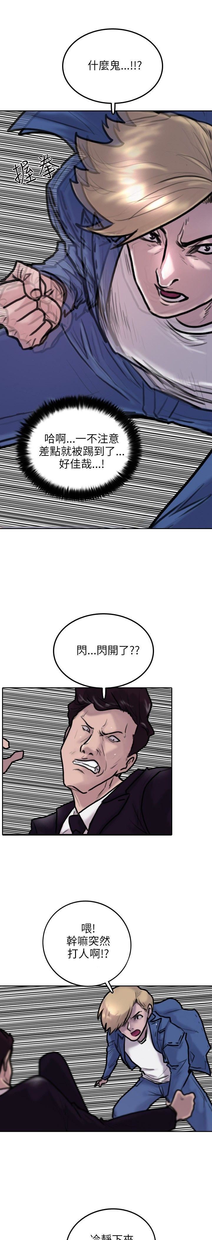 第3话-20